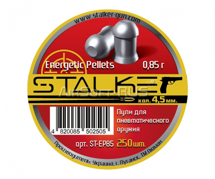 Пули пневматические Stalker Energetic Pellets 4,5 мм 0,85 гр 250 шт (AG-ST-EP85)