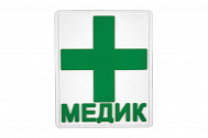 Патч TeamZlo Медик с крестом WT-OD 8*7 см ПВХ (TZ0117WO)