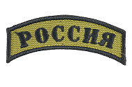 Патч TeamZlo Russia дуга OD (TZ0259OD)