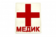 Патч TeamZlo Медик с крестом WT-RD 8*7 см ПВХ (TZ0117WR)