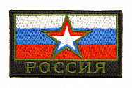 Патч TeamZlo "Флаг Армия России" (TZ0092)