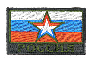 Патч TeamZlo флаг России со звездой (TZ0257)