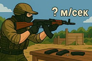 Какая мощность у страйкбольных приводов?