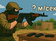 Какая мощность у страйкбольных приводов?