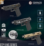 G&G Armament объявила о выпуске новой серии пистолетов GTP 9 MS Metal Slide GBB.