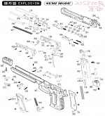 Винт фиксации щечек рукояти WE Beretta M92 Samurai GGBB (GP331LS-45)