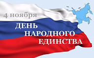 Работа магазина в праздничные дни