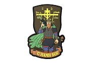 Патч ORC TACTIC Витязь С нами Бог ПВХ OD (TZ0412)
