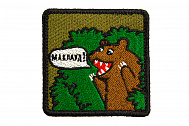 Патч TeamZlo "Маклауд медведь" (TZ0080)
