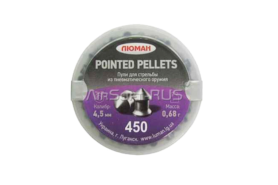 Пули пневматические Люман Pointed pellets 4,5 мм 0,68 гр 450 шт (AG-AIR-70294)