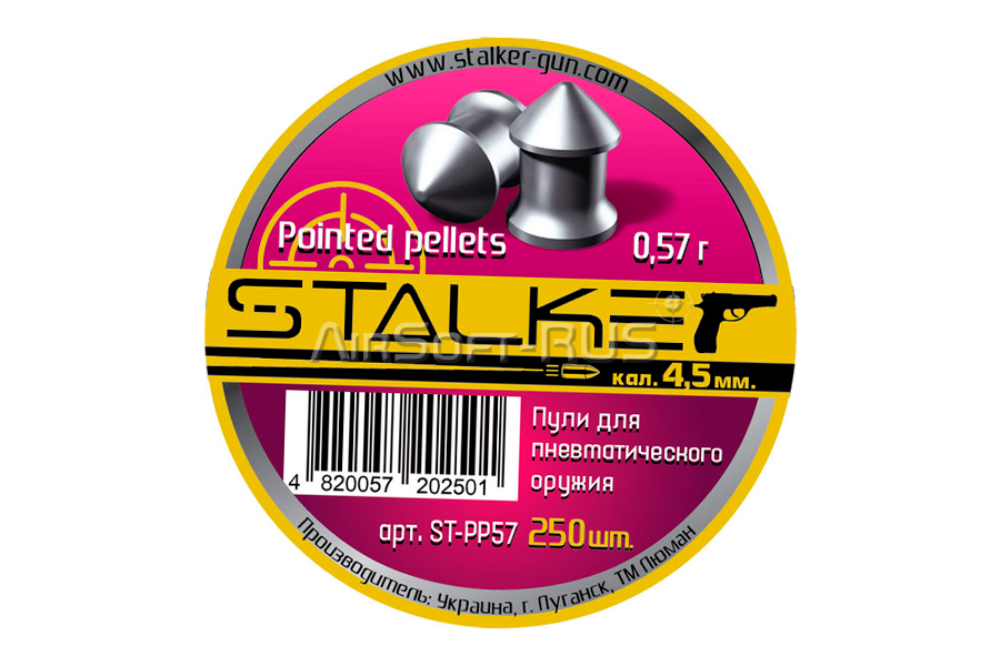 Пули пневматические Stalker Pointed pellets 4,5 мм 0,57 гр 250 шт (AG-ST-PP57)