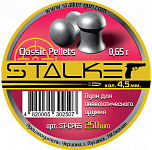 Пули пневматические Stalker Classic Pellets 4,5 мм 0,65 гр 250 шт (AG-ST-CP65)