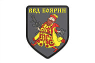 Патч ORC TACTIC ВВД Боярин ПВХ цветной (TZ0452)