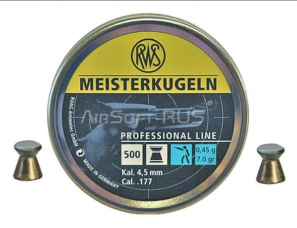 Пули пневматические RWS Meisterkugeln 4,5 мм 0,45 гр 500шт (AG-2315446)