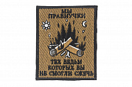 Патч TeamZlo "Правнучки ведьм" OD (TZ0238OD)