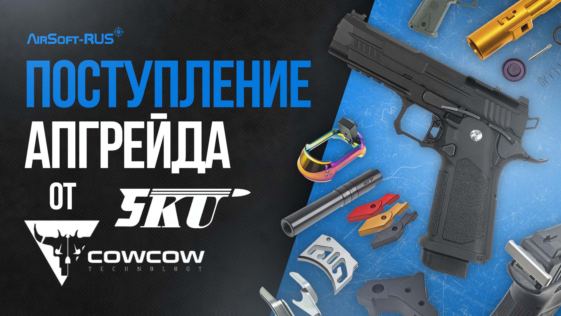 апгрейд cpwcpw 5ku апгрейд cpwcpw 5ku